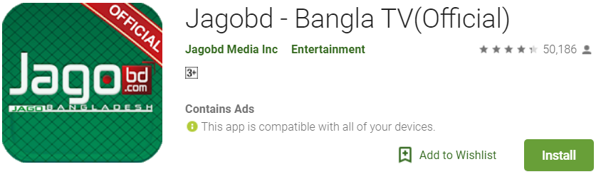 Jagobd Bangla TV For PC Download [Windows 10/8/7/Mac, MacOS] | Pclicious